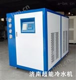 冷水机开炼机济南超能制冷机厂家