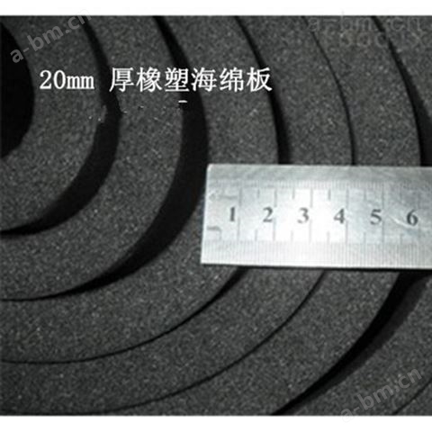国标橡塑吸音板产品性能 耐腐蚀 使用年限