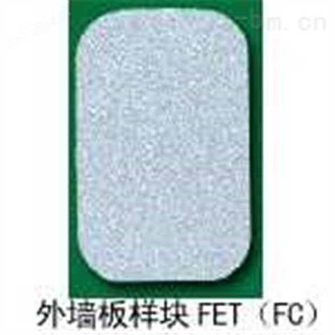 鑫吉泰建材装饰-鑫吉祥铝塑板-XJT-外墙板样块FET2（FC）