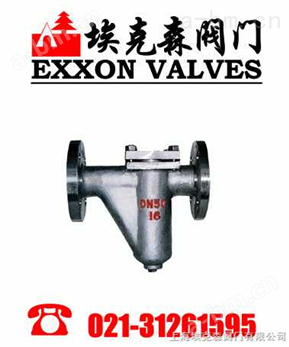 U型过滤器、进口U型过滤器、适用石油、化工、水利、食品、冶金、锅炉、上海埃克森阀门